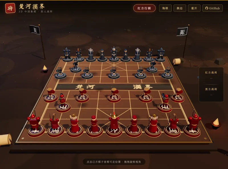 chess-cn